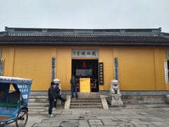 -绍兴书圣故里景区