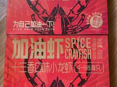 -盒马鲜生(189购物中心店)