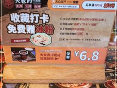 -串大叔炭火烤串·鸡西大冷面刀削面(总店)