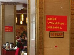 -老正兴菜馆(福州路店)