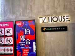 -TZ House音乐现场(茅台店)