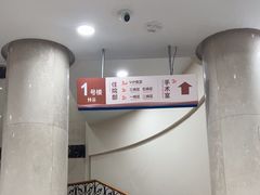 -上海仁爱医院