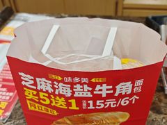 -味多美蛋糕(古城店)