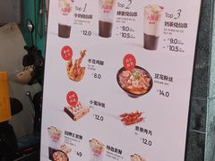 -八婆婆烧仙草(中山路店)