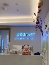 -塑青春&伊肤泉祛痘皮肤管理