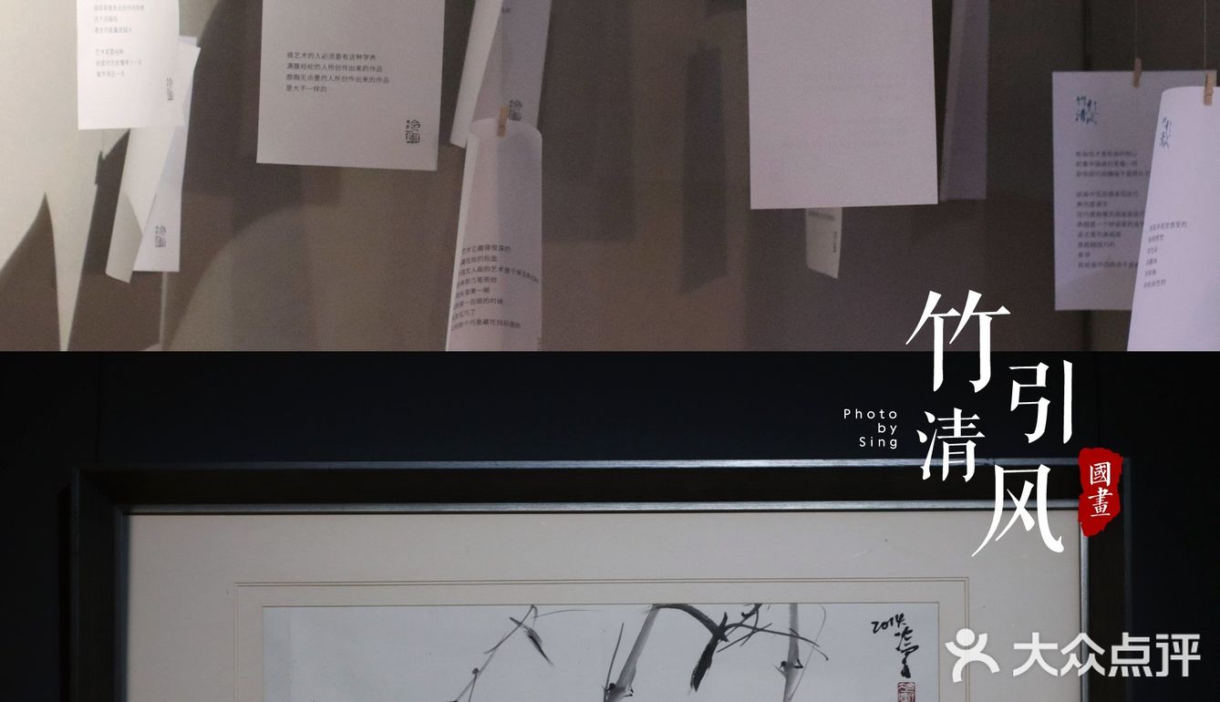 成都0元看展，“竹🎋”主题国画展