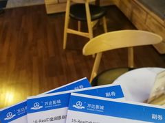 -万达影城(锦华万达广场IMAX店)