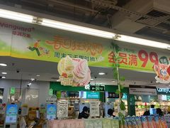 -华润万家(荔湾店)