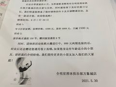 -全明星滑冰俱乐部(万象城店)