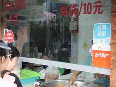 -王阿姨文昌油赞子(府桥街店)