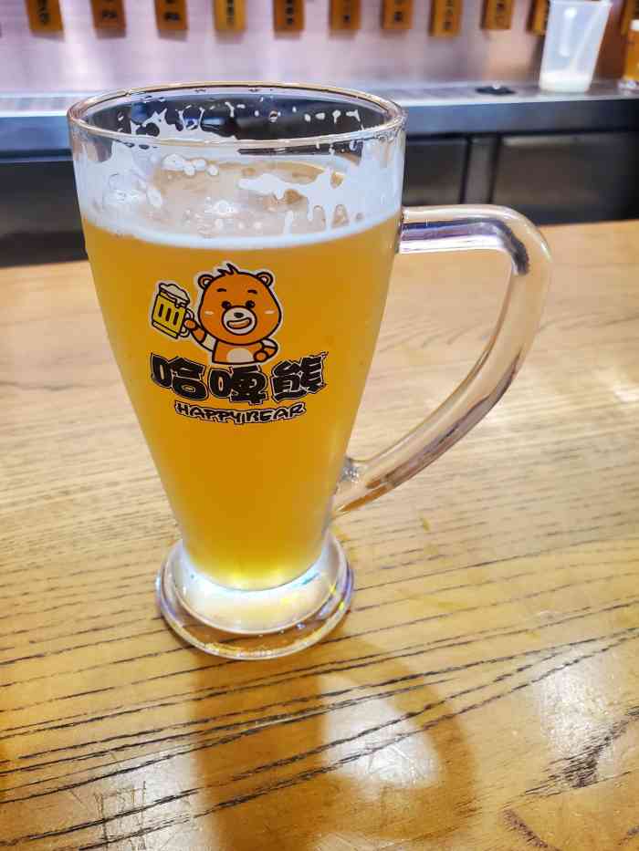 哈啤熊精酿啤酒屋(上南路店"去过几次了,超级推荐山楂的,甜甜的,好