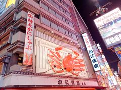 -蟹道乐(道顿堀本店)