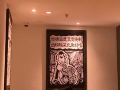 -太二酸菜鱼(中庚漫游城店)