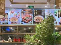 -吴家·非遗淮扬小馆(镇江万达广场店)