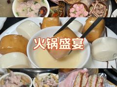 -老来福·非遗酸汤兔(凯旋路店)