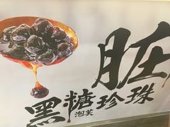 -西树泡芙(静安大悦城店)