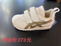 -五环Outlets(高新工厂店)