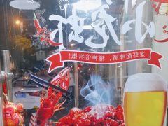 -祥鹤龙虾螃蟹