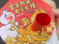 -蜜雪冰城(浙江大学店)
