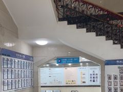 -上海仁爱医院