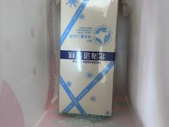 -好利来(团结湖店)