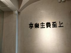 -Me Coffee下午茶艺术空间