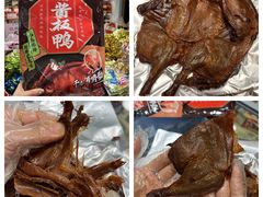 -郴州特产舜华临武鸭(郴州西站店)