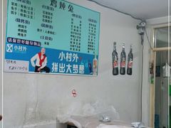 -鸡炖兔