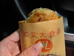 -买又大餐厅(福林里店)