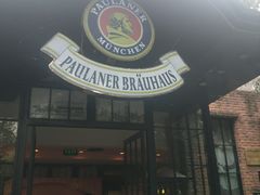 -宝莱纳啤酒花园餐厅PAULANER BRAUHAUS Nanjing(广州路店)