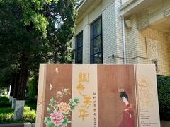 -中国农业博物馆