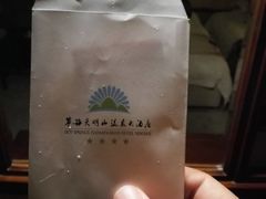 -天明山温泉大酒店