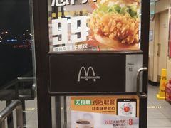 -麦当劳(军博店)