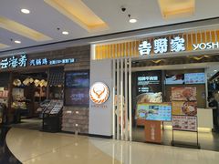 -银座mall(东直门店)