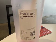 -喜茶(上海打浦桥日月光店)