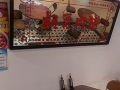 景观位-桐哥肉铺(万柳华联店)