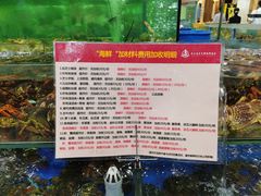 -东江海鲜酒家(艺都分店)