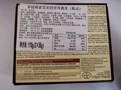 -麦德龙(闵行店)