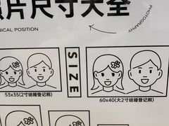 -海马体照相馆(万菱汇店)