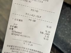 -星巴克(海口美兰机场分店)
