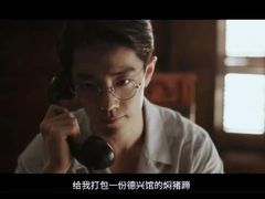 -德兴馆(广东路总店)