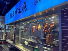-吴系粤菜馆·茶餐厅(深业上城店)