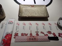-赤坂亭M9和牛烧肉·日料398放题(万达店)
