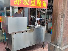 -关氏饮食店