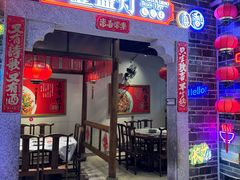 -壹盏灯(华远店)