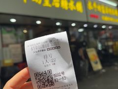 -水牛奶皇后糖水铺(深圳总店)