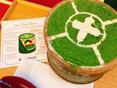 -中村藤吉(本店)