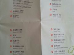 -广州花都木莲庄酒店
