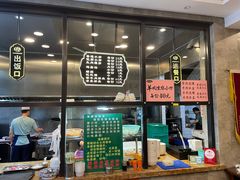 -老乌家特色小炒泡馍(大皮院店)