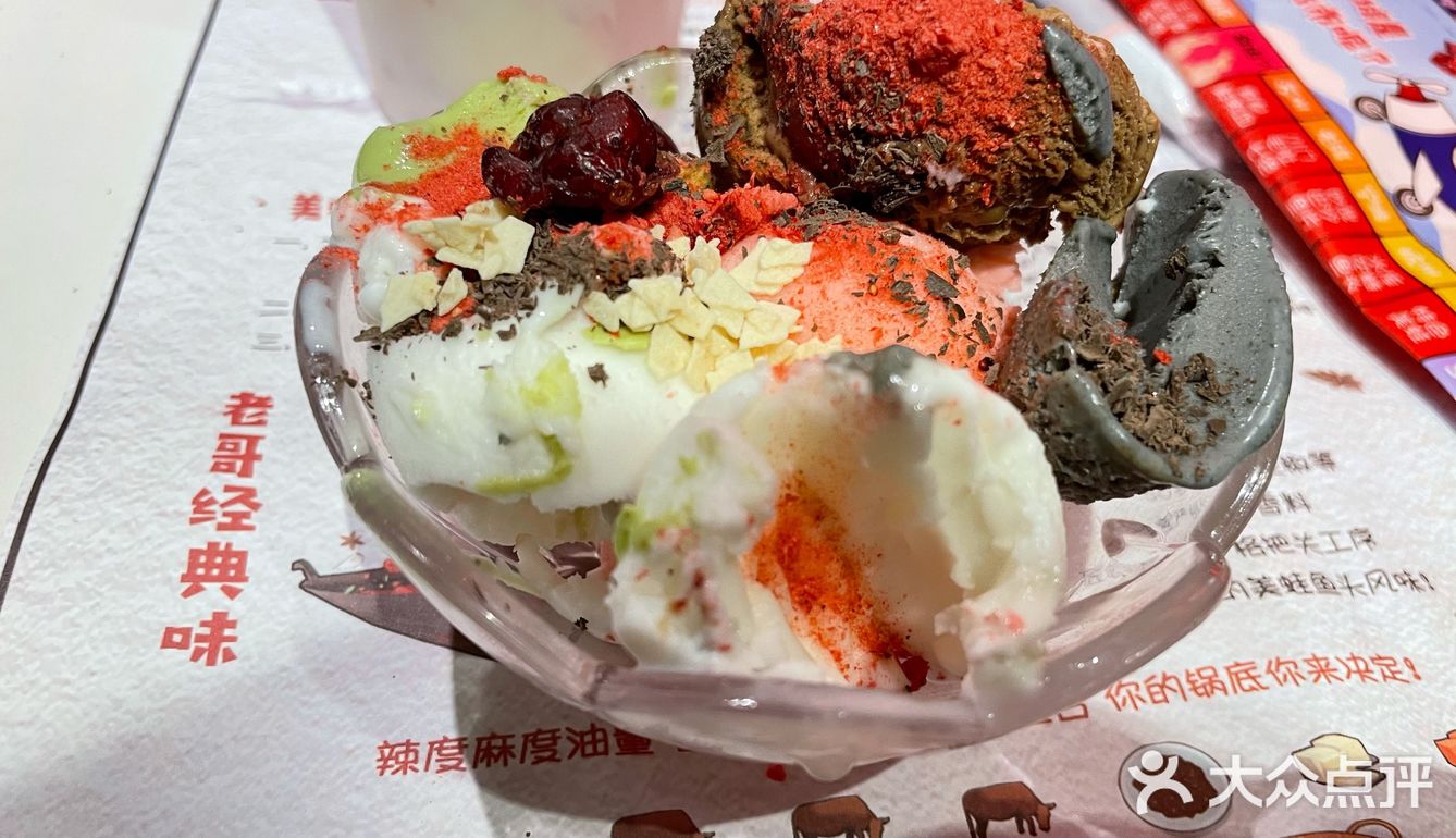 超难排到的哥老官[加油]